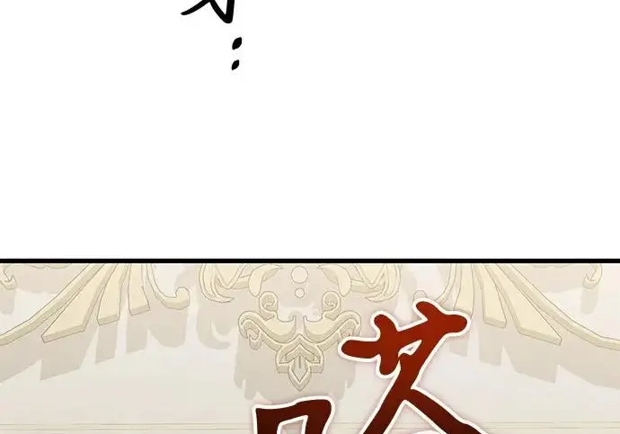 漫画《身患绝症的天才黑暗骑士》第2季 第50话第186张图