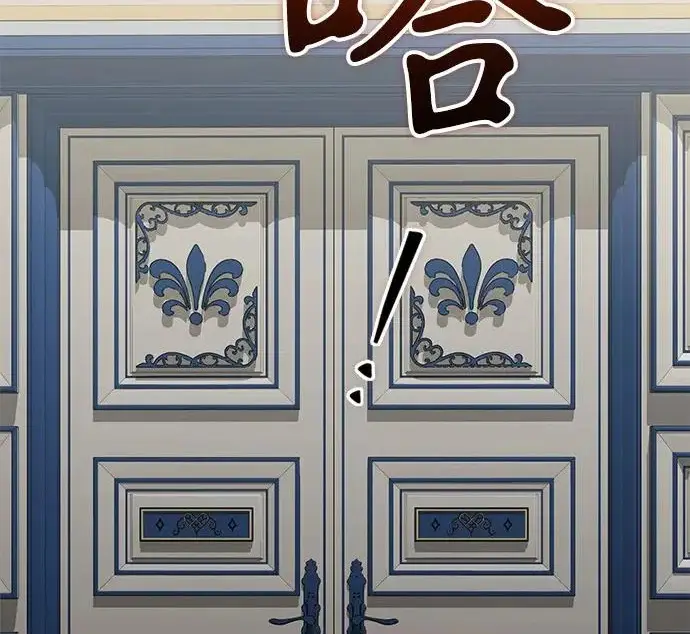 漫画《身患绝症的天才黑暗骑士》第2季 第50话第187张图