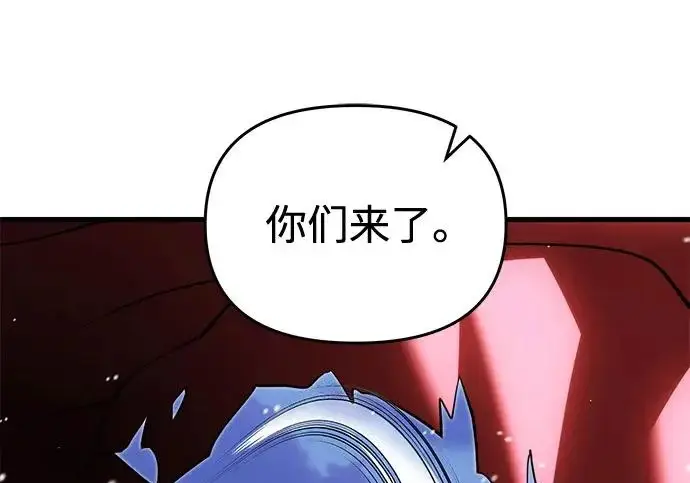漫画《身患绝症的天才黑暗骑士》第2季 第50话第21张图
