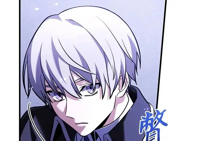 漫画《身患绝症的天才黑暗骑士》第2季 第50话第8张图