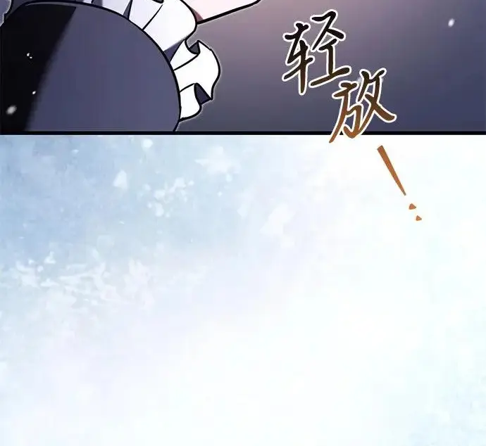 漫画《身患绝症的天才黑暗骑士》第2季 第50话第80张图
