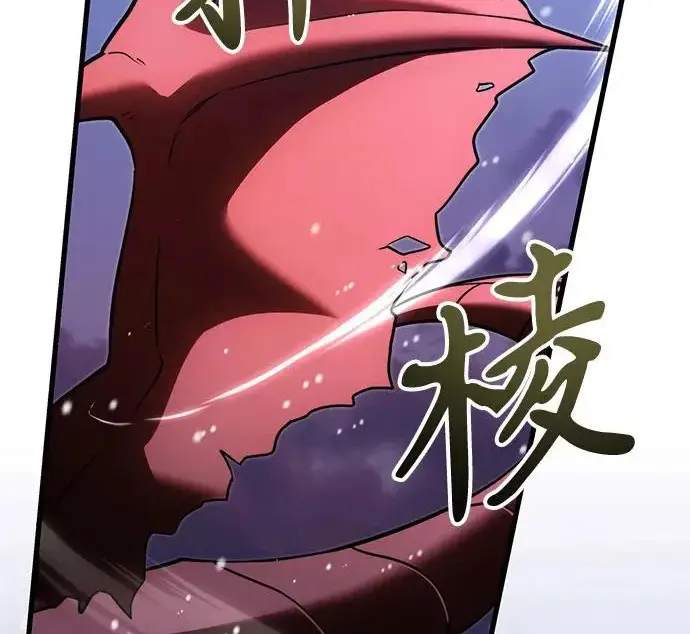 漫画《身患绝症的天才黑暗骑士》第2季 第50话第86张图