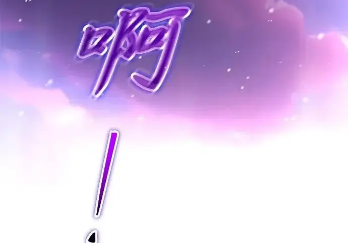 漫画《身患绝症的天才黑暗骑士》第2季 第50话第91张图