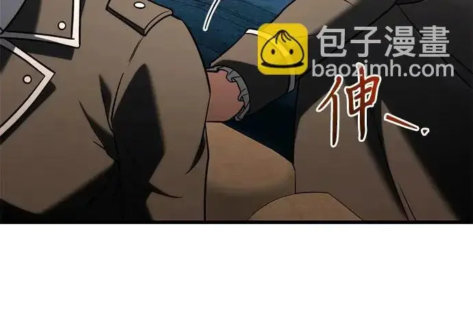 漫画《身患绝症的天才黑暗骑士》第2季 第51话第262张图