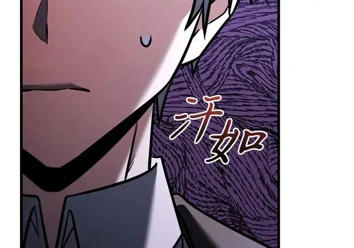 漫画《身患绝症的天才黑暗骑士》第2季 第51话第306张图