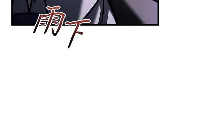 漫画《身患绝症的天才黑暗骑士》第2季 第51话第307张图