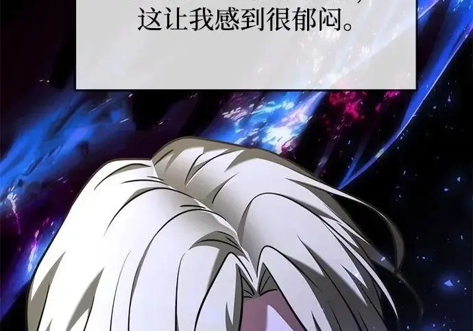 漫画《身患绝症的天才黑暗骑士》第2季 第51话第54张图