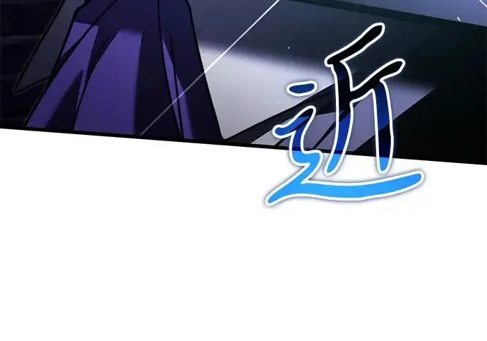 漫画《身患绝症的天才黑暗骑士》第2季 第52话第150张图