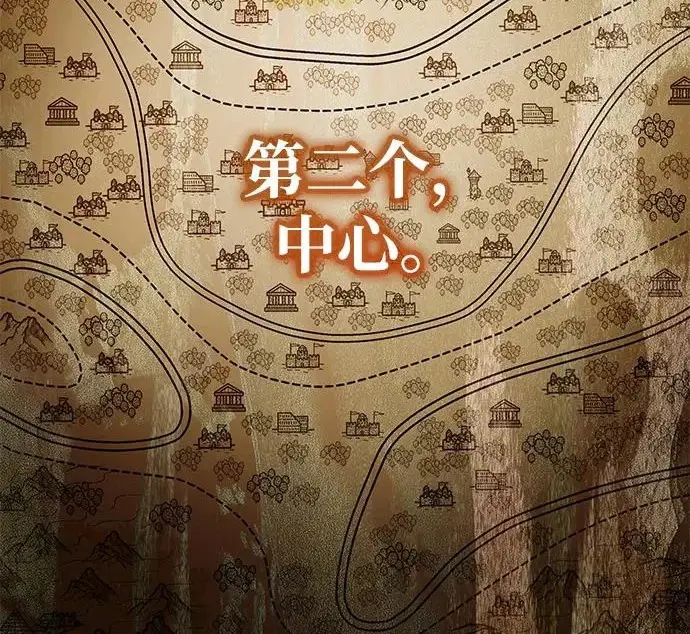 漫画《身患绝症的天才黑暗骑士》第2季 第52话第180张图
