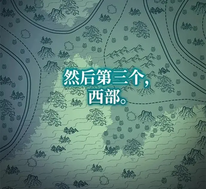 漫画《身患绝症的天才黑暗骑士》第2季 第52话第183张图