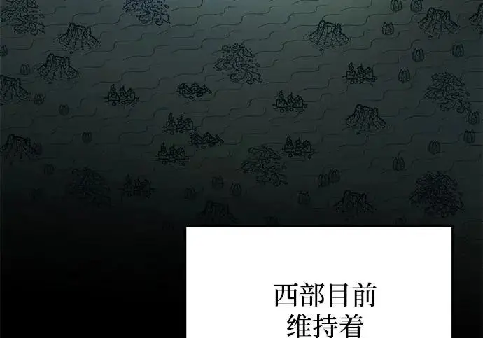 漫画《身患绝症的天才黑暗骑士》第2季 第52话第184张图