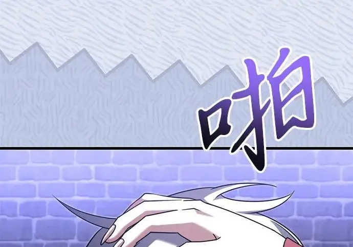 漫画《身患绝症的天才黑暗骑士》第2季 第52话第218张图