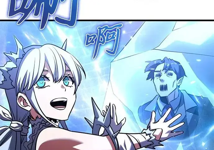 漫画《身患绝症的天才黑暗骑士》第2季 第52话第234张图