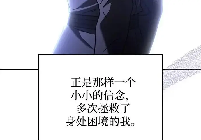 漫画《身患绝症的天才黑暗骑士》第2季 第52话第305张图