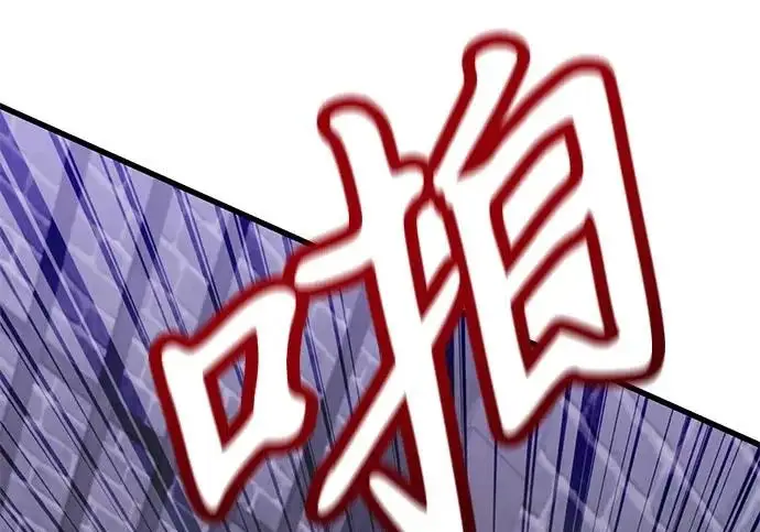 漫画《身患绝症的天才黑暗骑士》第2季 第52话第75张图
