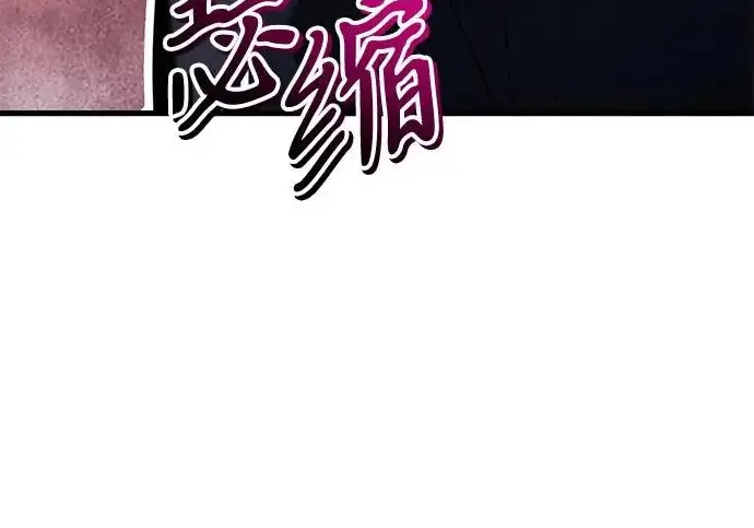 漫画《身患绝症的天才黑暗骑士》第2季 第52话第90张图