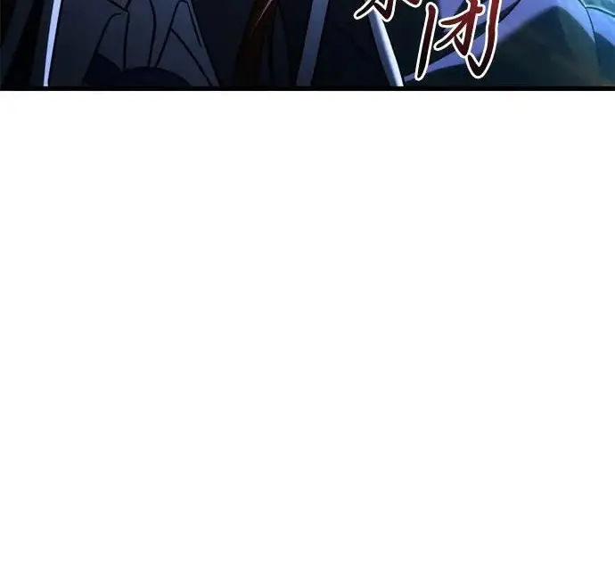 漫画《身患绝症的天才黑暗骑士》第2季 第53话第10张图