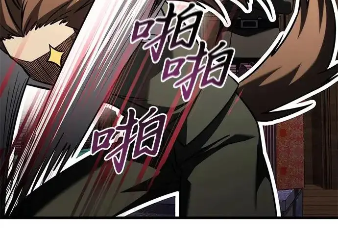 漫画《身患绝症的天才黑暗骑士》第2季 第53话第142张图