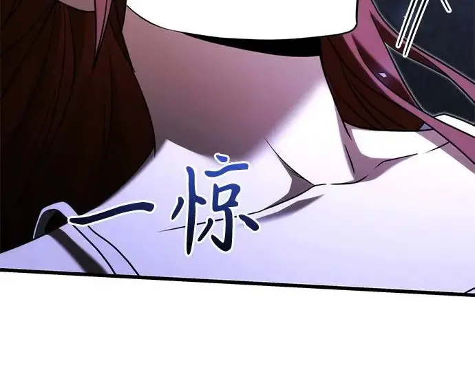 漫画《身患绝症的天才黑暗骑士》第2季 第53话第19张图