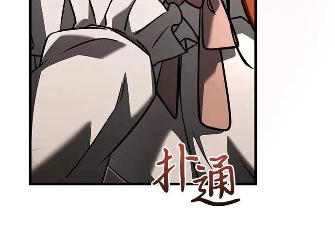 漫画《身患绝症的天才黑暗骑士》第2季 第53话第29张图
