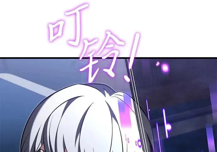 漫画《身患绝症的天才黑暗骑士》第2季 第53话第309张图