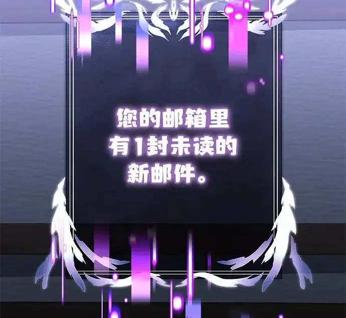 漫画《身患绝症的天才黑暗骑士》第2季 第53话第313张图
