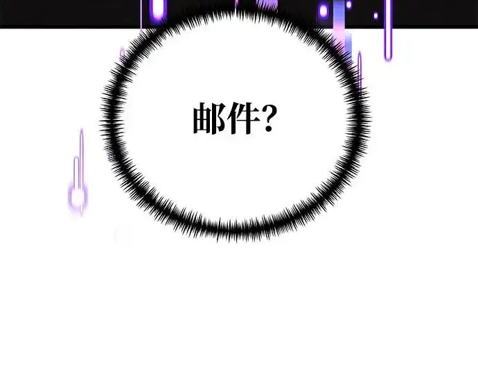 漫画《身患绝症的天才黑暗骑士》第2季 第53话第314张图