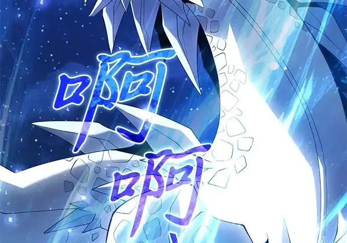 漫画《身患绝症的天才黑暗骑士》第2季 第53话第5张图