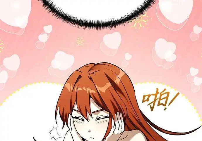 漫画《身患绝症的天才黑暗骑士》第2季 第53话第59张图