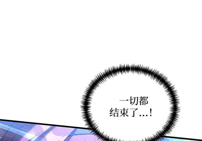 漫画《身患绝症的天才黑暗骑士》第2季 第53话第8张图