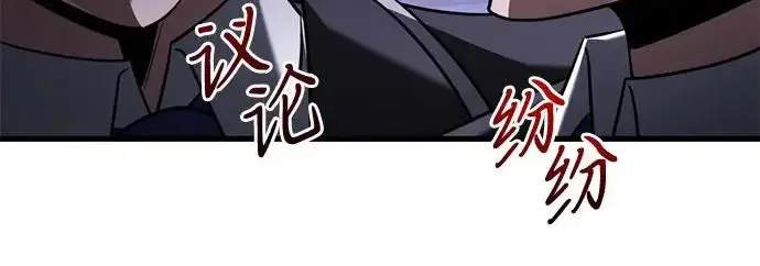 漫画《身患绝症的天才黑暗骑士》第2季 第53话第99张图