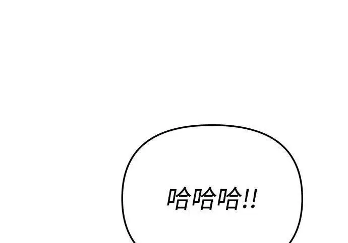 漫画《身患绝症的天才黑暗骑士》第2季 第54话第117张图
