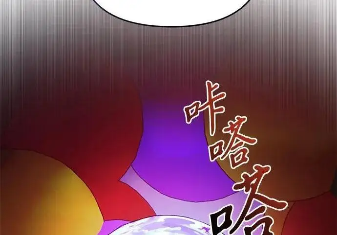 漫画《身患绝症的天才黑暗骑士》第2季 第54话第16张图