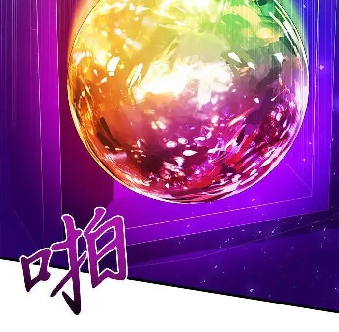 漫画《身患绝症的天才黑暗骑士》第2季 第54话第20张图