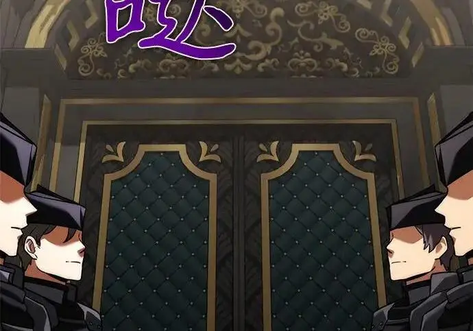 漫画《身患绝症的天才黑暗骑士》第2季 第54话第211张图