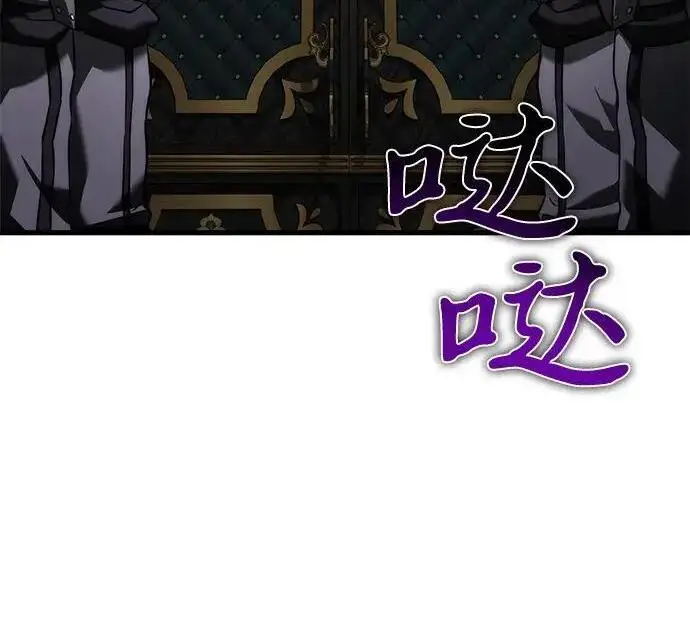 漫画《身患绝症的天才黑暗骑士》第2季 第54话第212张图