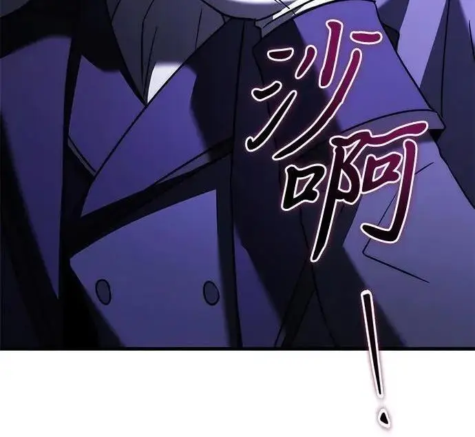 漫画《身患绝症的天才黑暗骑士》第2季 第54话第263张图