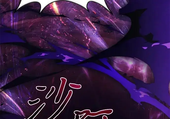 漫画《身患绝症的天才黑暗骑士》第2季 第54话第270张图