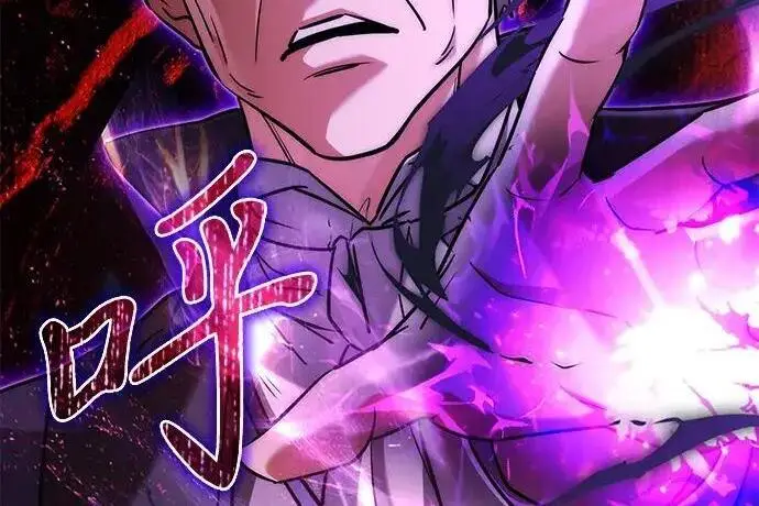漫画《身患绝症的天才黑暗骑士》第2季 第54话第279张图