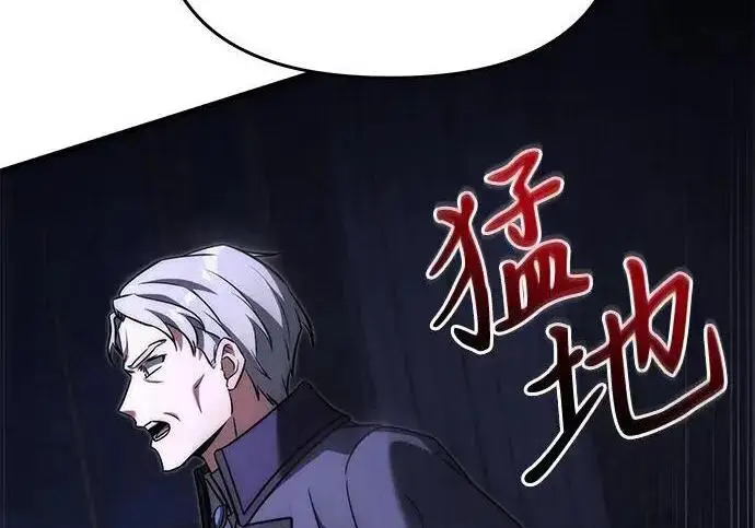 漫画《身患绝症的天才黑暗骑士》第2季 第54话第315张图