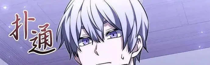 漫画《身患绝症的天才黑暗骑士》第2季 第54话第32张图