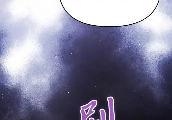 漫画《身患绝症的天才黑暗骑士》第2季 第54话第328张图