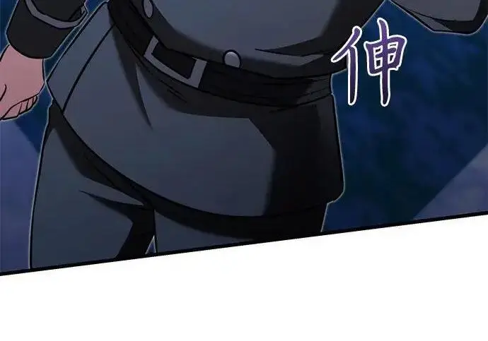 漫画《身患绝症的天才黑暗骑士》第2季 第54话第6张图