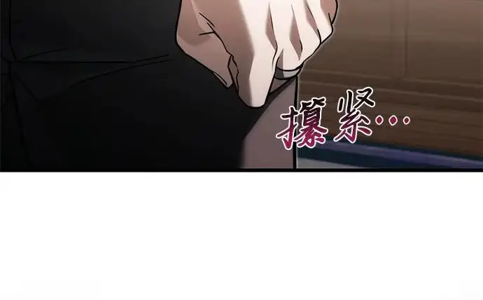 漫画《身患绝症的天才黑暗骑士》第2季 第55话第106张图
