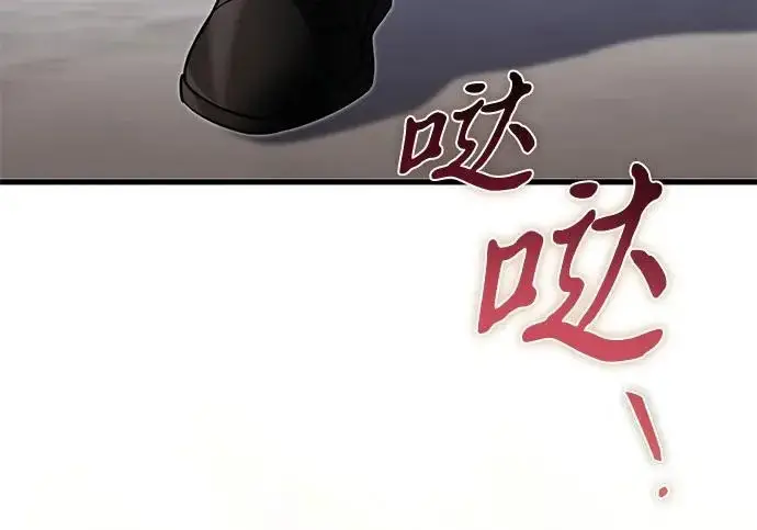 漫画《身患绝症的天才黑暗骑士》第2季 第55话第175张图