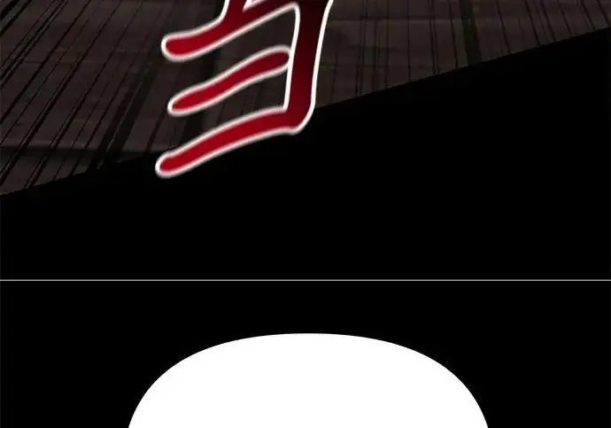 漫画《身患绝症的天才黑暗骑士》第2季 第55话第201张图
