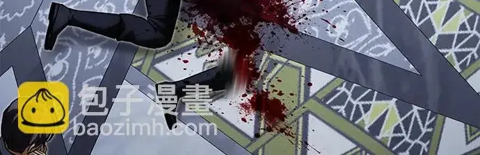 漫画《身患绝症的天才黑暗骑士》第2季 第55话第234张图