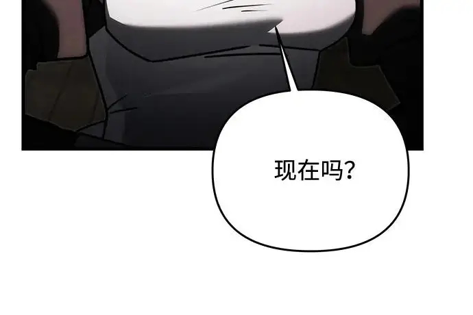 漫画《身患绝症的天才黑暗骑士》第2季 第55话第283张图