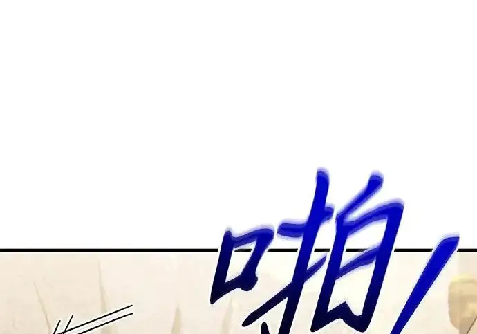 漫画《身患绝症的天才黑暗骑士》第2季 第56话第132张图