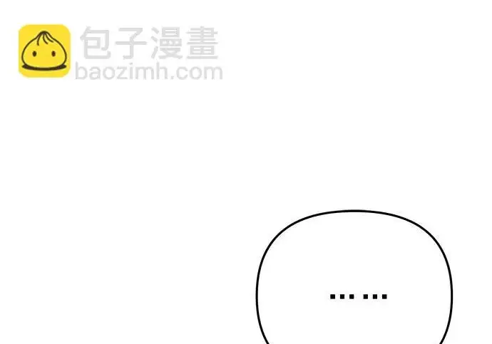 漫画《身患绝症的天才黑暗骑士》第2季 第56话第135张图
